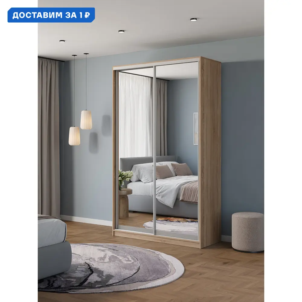 Фото Шкаф-купе Клевер Атина зеркальный 240x110х58 см 6 полок ЛДСП цвет дуб сонома Фото Шкаф-купе Клевер Атина зеркальный 240x110х58 см 6 полок ЛДСП цвет дуб сонома