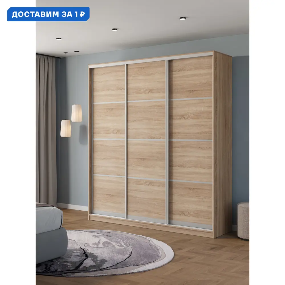 Фото Шкаф-купе Клевер Атина 240x210х58 см 9 полок ЛДСП цвет дуб сонома Фото Шкаф-купе Клевер Атина 240x210х58 см 9 полок ЛДСП цвет дуб сонома