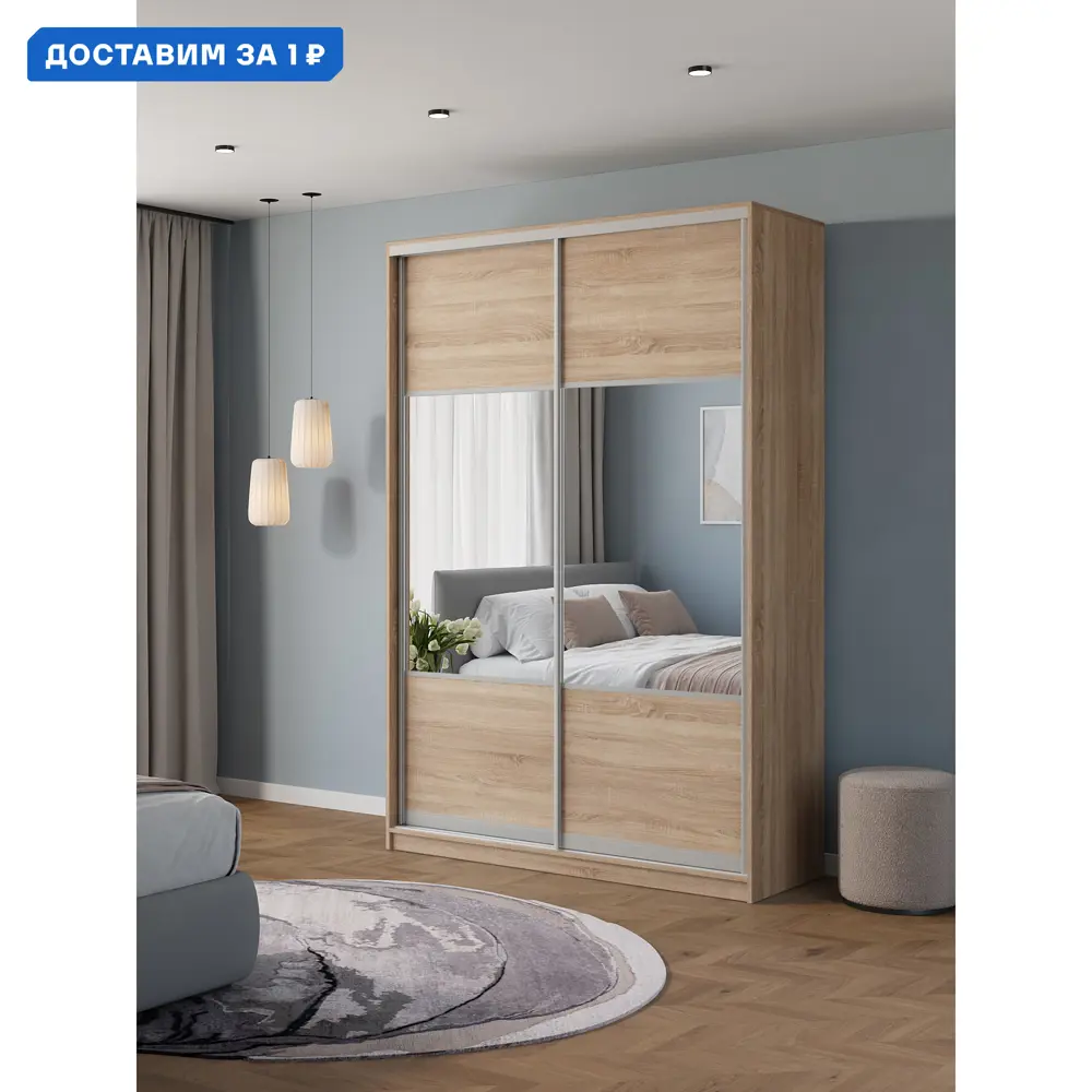 Фото Шкаф-купе Клевер Атина комбинированный 240x160х58 см 6 полок ЛДСП цвет дуб сонома Фото Шкаф-купе Клевер Атина комбинированный 240x160х58 см 6 полок ЛДСП цвет дуб сонома