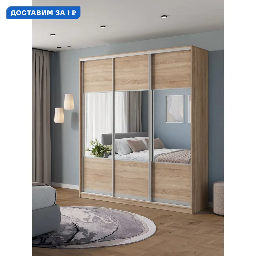 Фото Шкаф-купе Клевер Атина комбинированный 240x220х50 см 9 полок ЛДСП цвет дуб сонома Фото Шкаф-купе Клевер Атина комбинированный 240x220х50 см 9 полок ЛДСП цвет дуб сонома