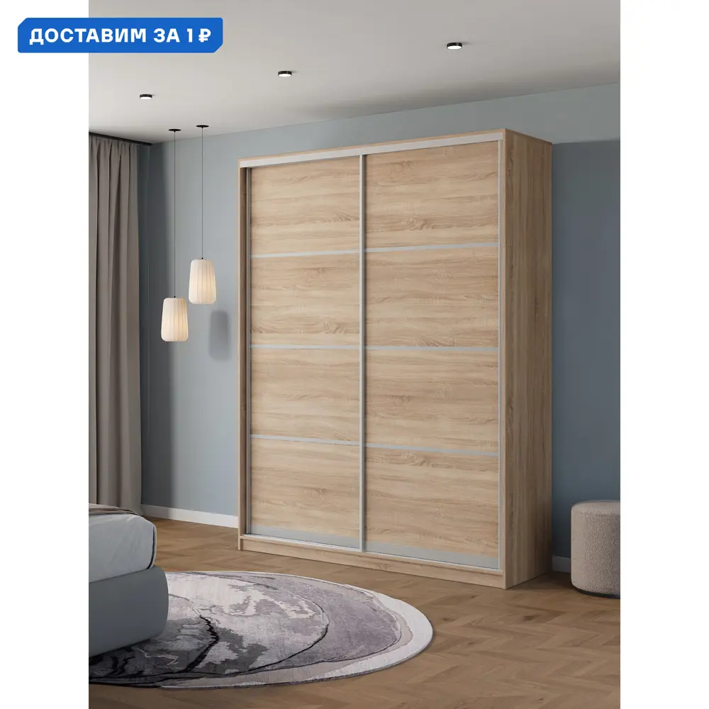 Фото Шкаф-купе Клевер Атина 240x180х50 см 6 полок ЛДСП цвет дуб сонома Фото Шкаф-купе Клевер Атина 240x180х50 см 6 полок ЛДСП цвет дуб сонома