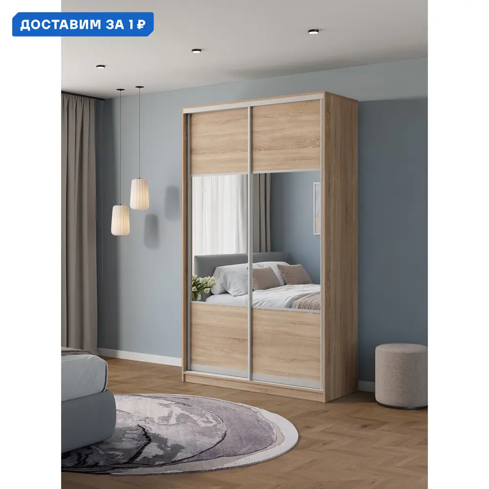 Фото Шкаф-купе Клевер Атина комбинированный 240x110х45 см 6 полок ЛДСП цвет дуб сонома Фото Шкаф-купе Клевер Атина комбинированный 240x110х45 см 6 полок ЛДСП цвет дуб сонома
