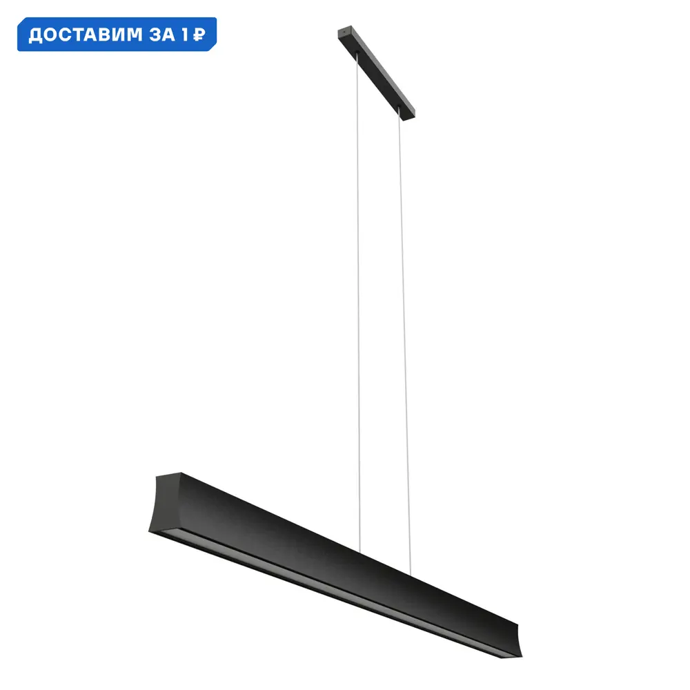 Фото Светильник подвесной светодиодный Mantra Hanok Mn_7546 9 м² теплый белый (желтый) свет цвет черный