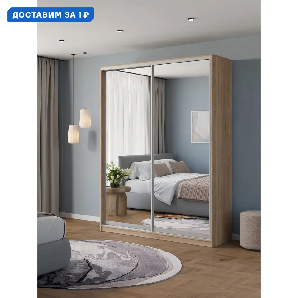 Фото Шкаф-купе Клевер Атина зеркальный 240x170х65 см 6 полок ЛДСП цвет дуб сонома Фото Шкаф-купе Клевер Атина зеркальный 240x170х65 см 6 полок ЛДСП цвет дуб сонома