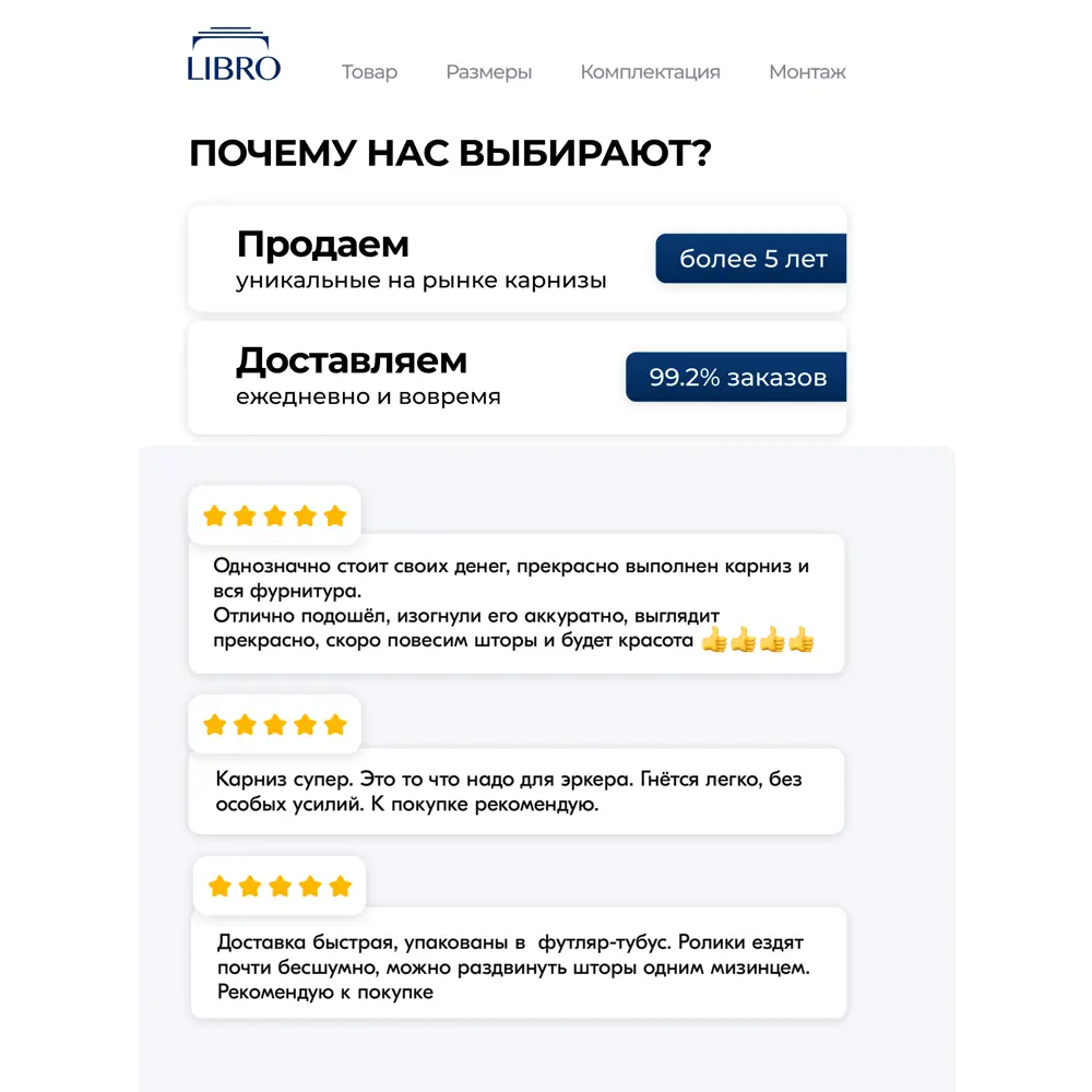 Фото 11 Шинный карниз 2 ряда Libro 41567 500 см алюминий Фото 11 Шинный карниз 2 ряда Libro 41567 500 см алюминий