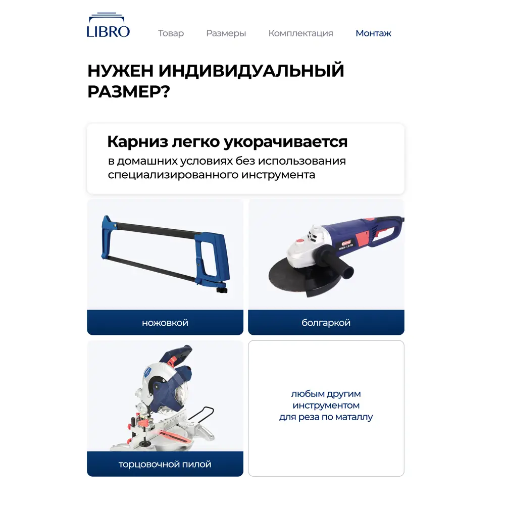 Фото 10 Шинный карниз 2 ряда Libro 9521521 400 см алюминий Фото 10 Шинный карниз 2 ряда Libro 9521521 400 см алюминий