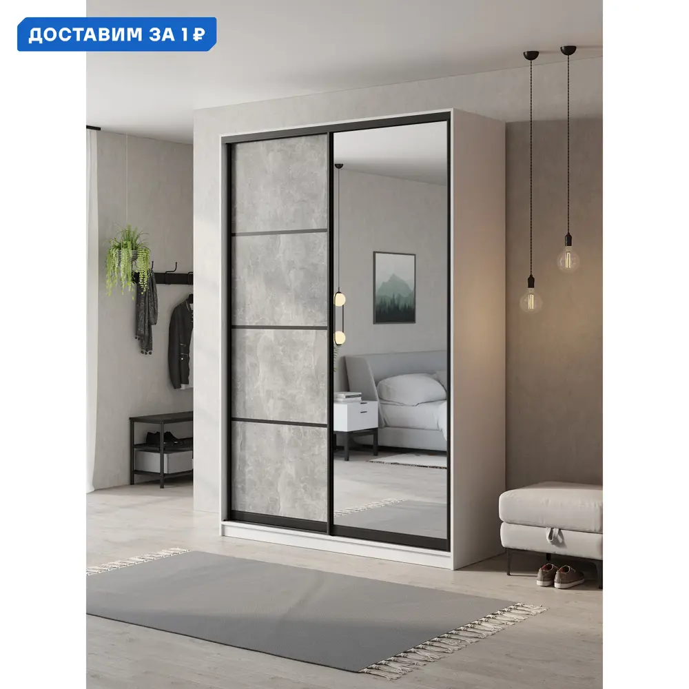 Фото Шкаф-купе Клевер Атина с зеркалом 240x140х45 см 6 полок ЛДСП цвет белый/бетон серый Фото Шкаф-купе Клевер Атина с зеркалом 240x140х45 см 6 полок ЛДСП цвет белый/бетон серый