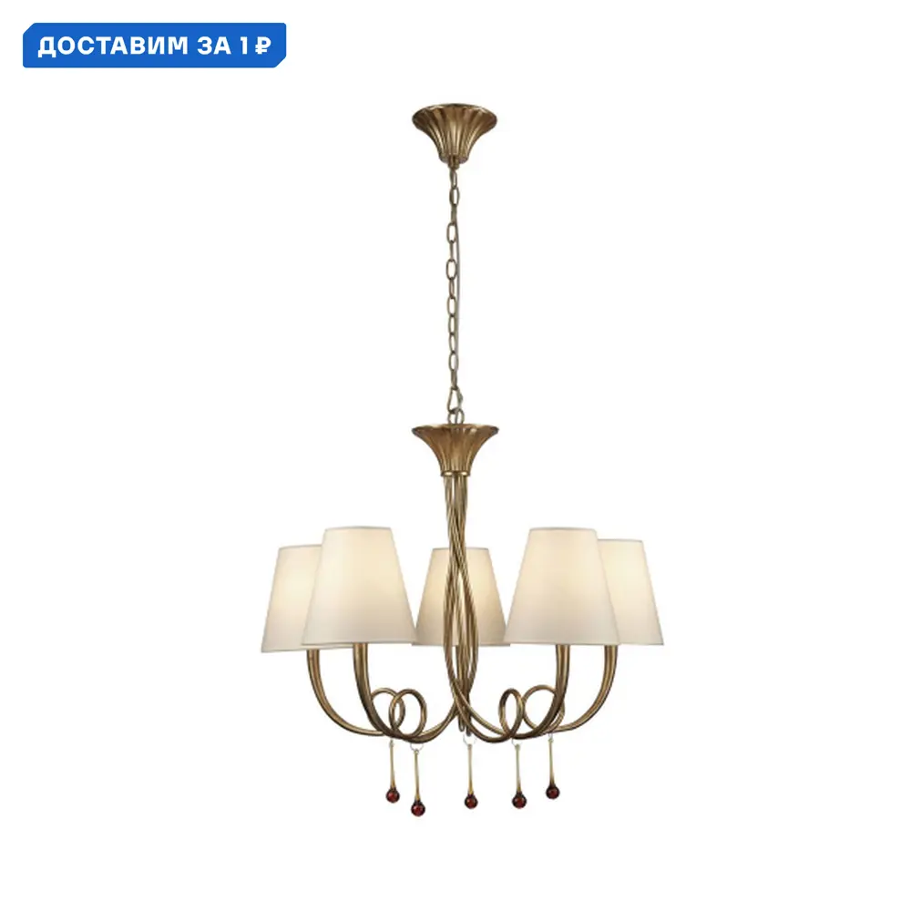 Фото Люстра подвесная Mantra Paola Mn_6206 5 ламп 8 м² цвет кремовый/матовое золото Фото Люстра подвесная Mantra Paola Mn_6206 5 ламп 8 м² цвет кремовый/матовое золото