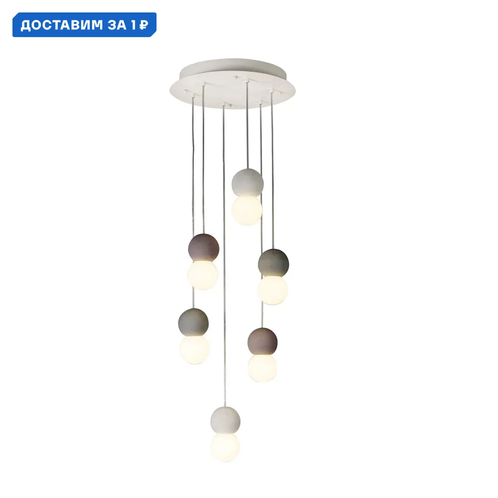 Фото Люстра подвесная Mantra Galaxia Mn_7622 6 ламп 35 м² цвет белый/серый/красный