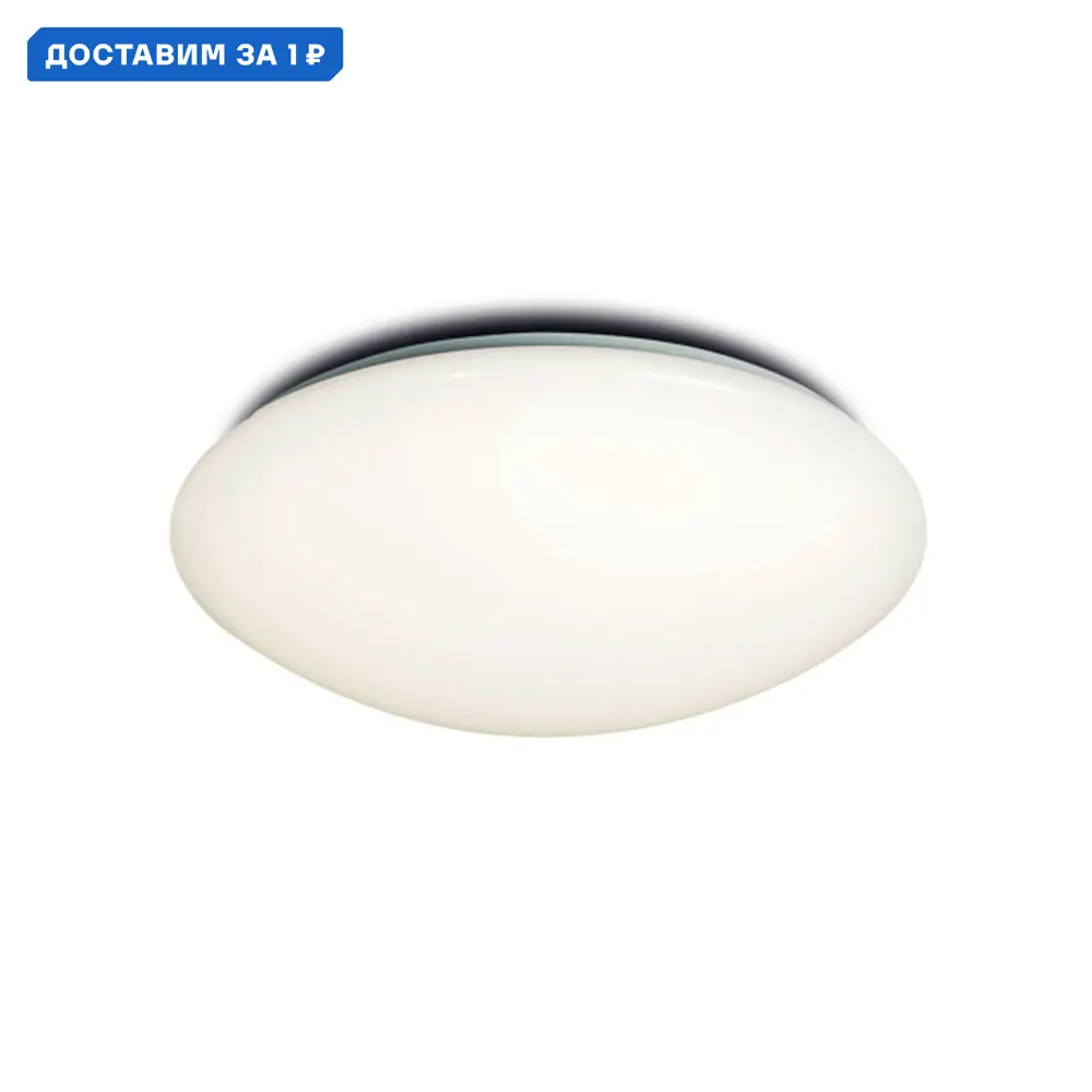 Фото Светильник настенно-потолочный Mantra Zero Mn_5410 29 м² цвет белый