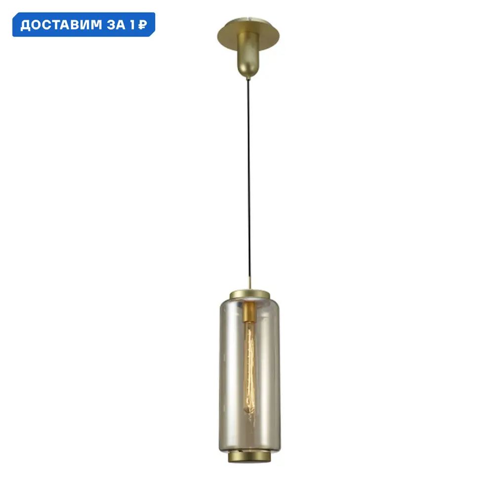 Фото Светильник подвесной Mantra Jarras Mn_6198 1 лампа 2 м² цвет бронза Фото Светильник подвесной Mantra Jarras Mn_6198 1 лампа 2 м² цвет бронза