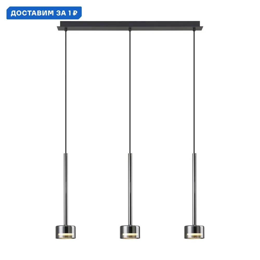 Фото Люстра подвесная Mantra Tonic Mn_7883 3 лампы 11 м² цвет хром/черный