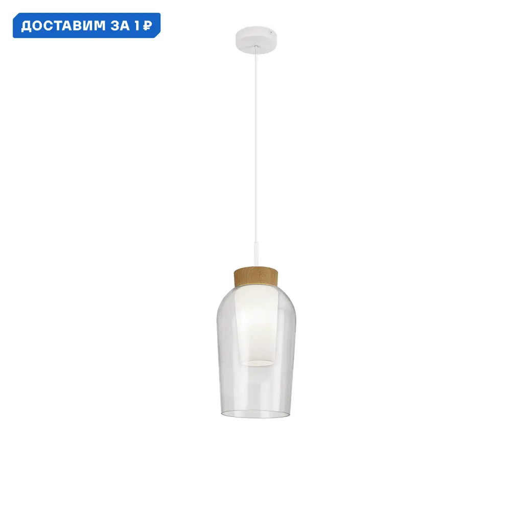 Фото Светильник подвесной Mantra Nora Mn_8278 1 лампа 6 м² цвет дерево/белый/прозрачный