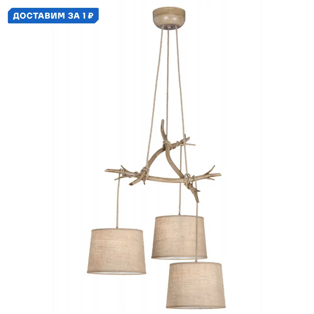 Фото Люстра подвесная Mantra Sabina Mn_6176 3 лампы 5 м² цвет дерево/бежевый