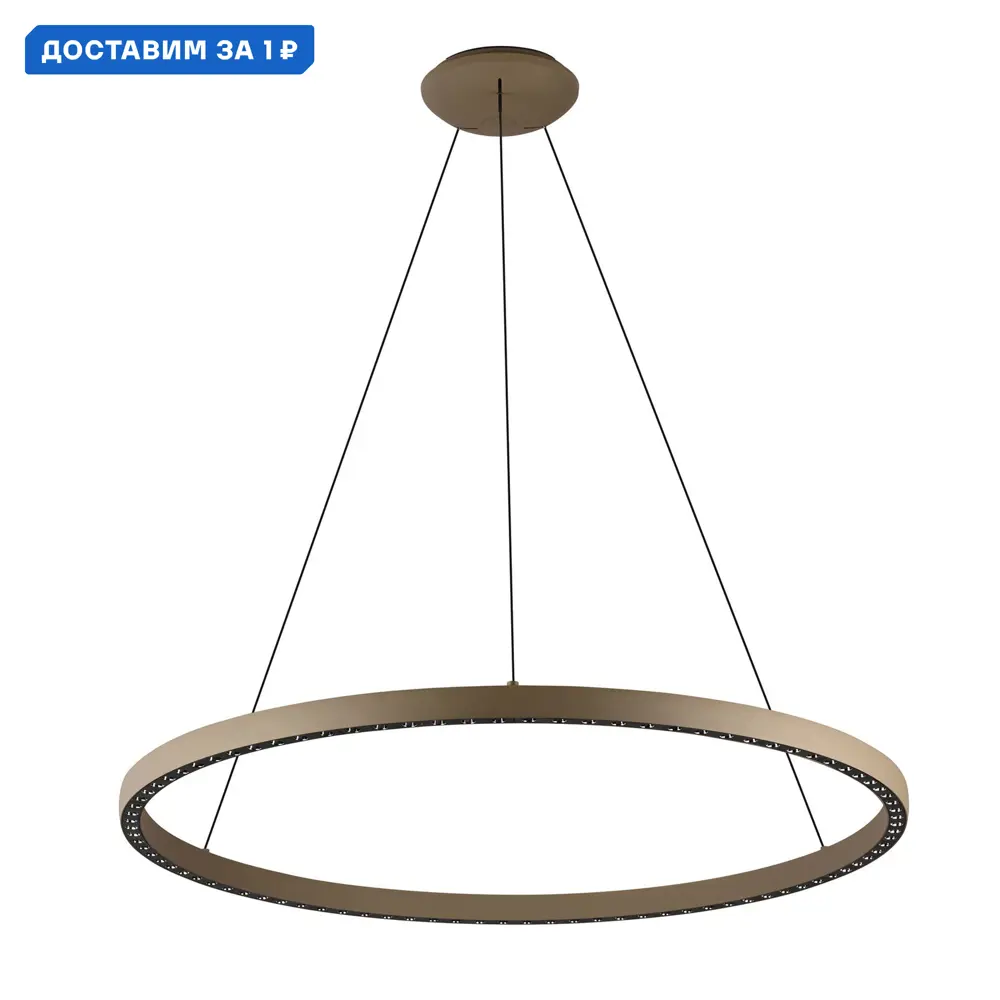 Фото Светильник подвесной светодиодный Mantra Riumar Mn_8677 18 м² теплый белый (желтый) свет цвет песочный