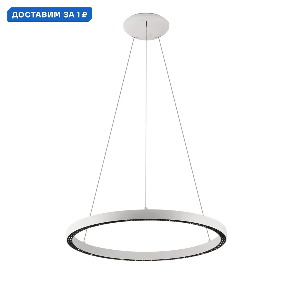 Фото Светильник подвесной светодиодный Mantra Riumar Mn_8672 12 м² теплый белый (желтый) свет цвет белый Фото Светильник подвесной светодиодный Mantra Riumar Mn_8672 12 м² теплый белый (желтый) свет цвет белый