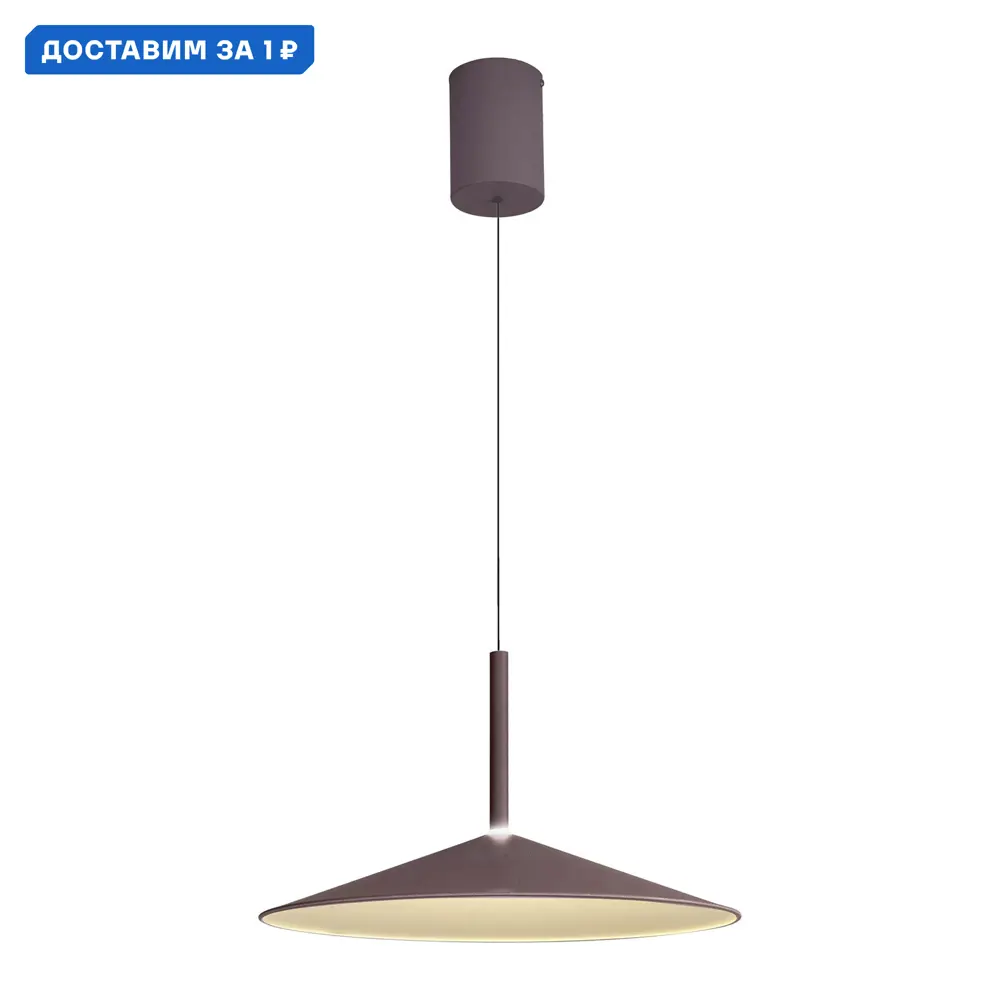 Фото Светильник подвесной светодиодный Mantra Calice Mn_7892 4 м² теплый белый (желтый) свет цвет кофе