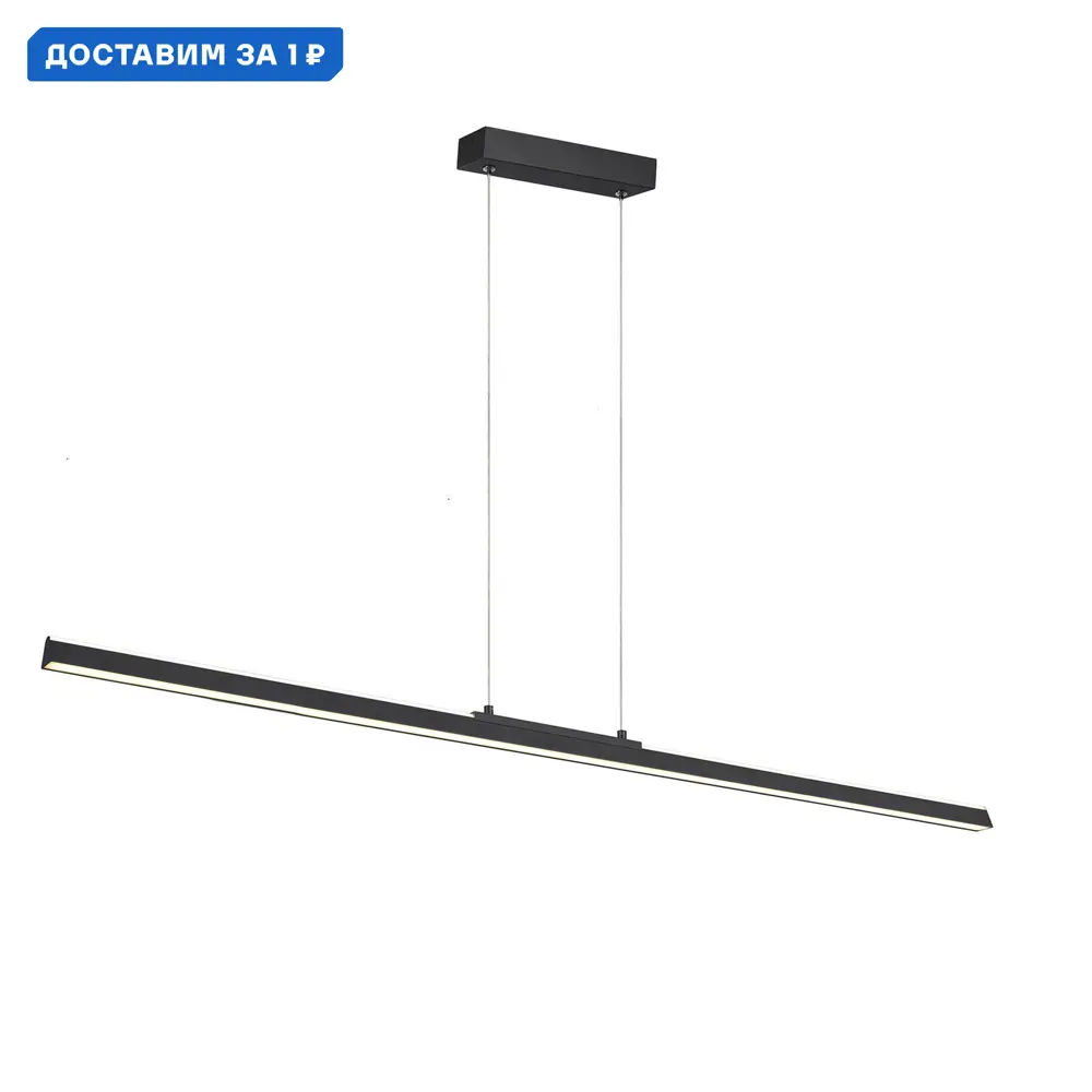 Фото Светильник подвесной светодиодный Mantra Lineal Mn_8960 20 м² теплый белый (желтый) свет цвет черный Фото Светильник подвесной светодиодный Mantra Lineal Mn_8960 20 м² теплый белый (желтый) свет цвет черный