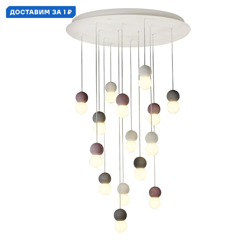 Фото Люстра подвесная Mantra Galaxia Mn_7620 15 ламп 86 м² цвет белый/серый/красный