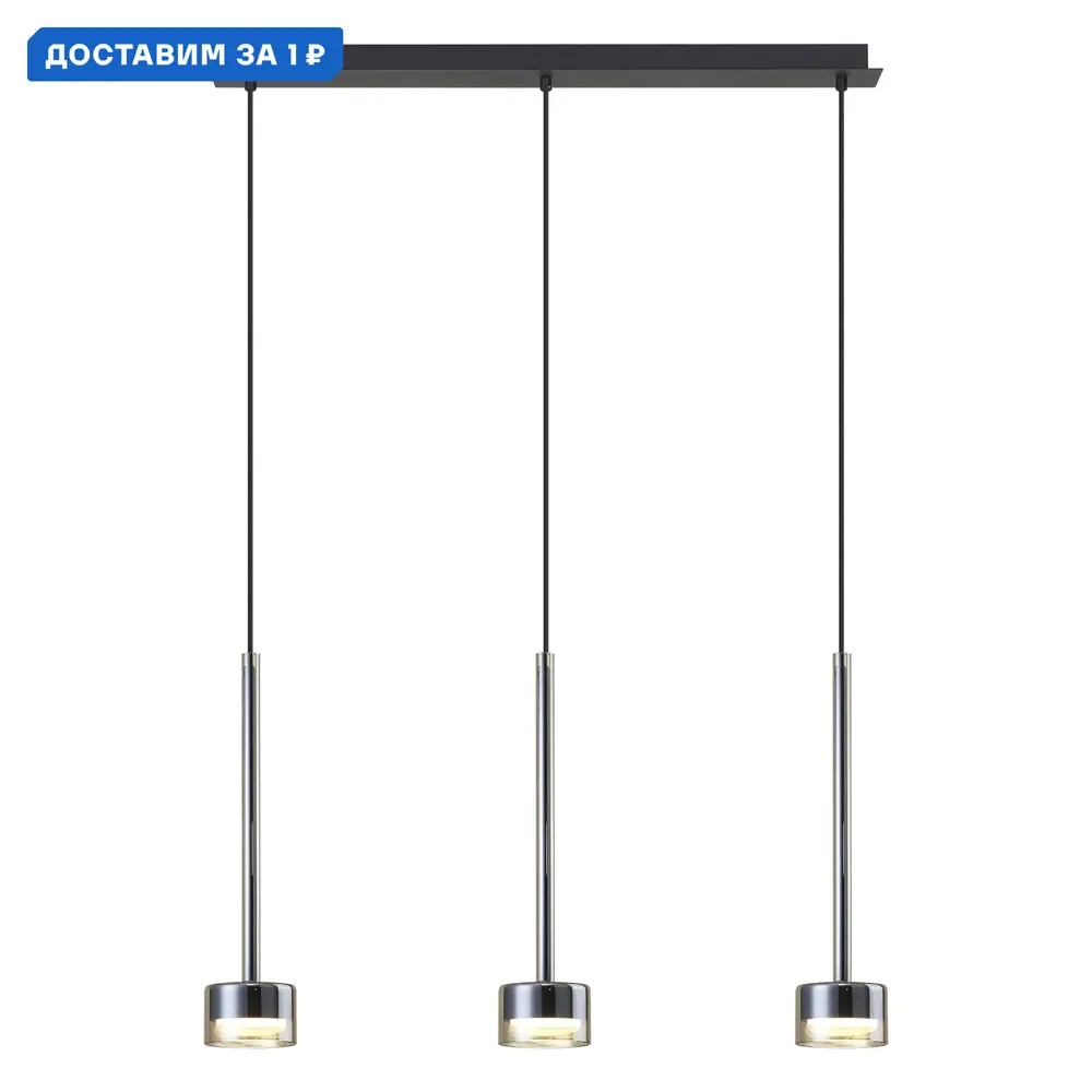 Фото Люстра подвесная Mantra Tonic Mn_7884 3 лампы 11 м² цвет бронза/черный
