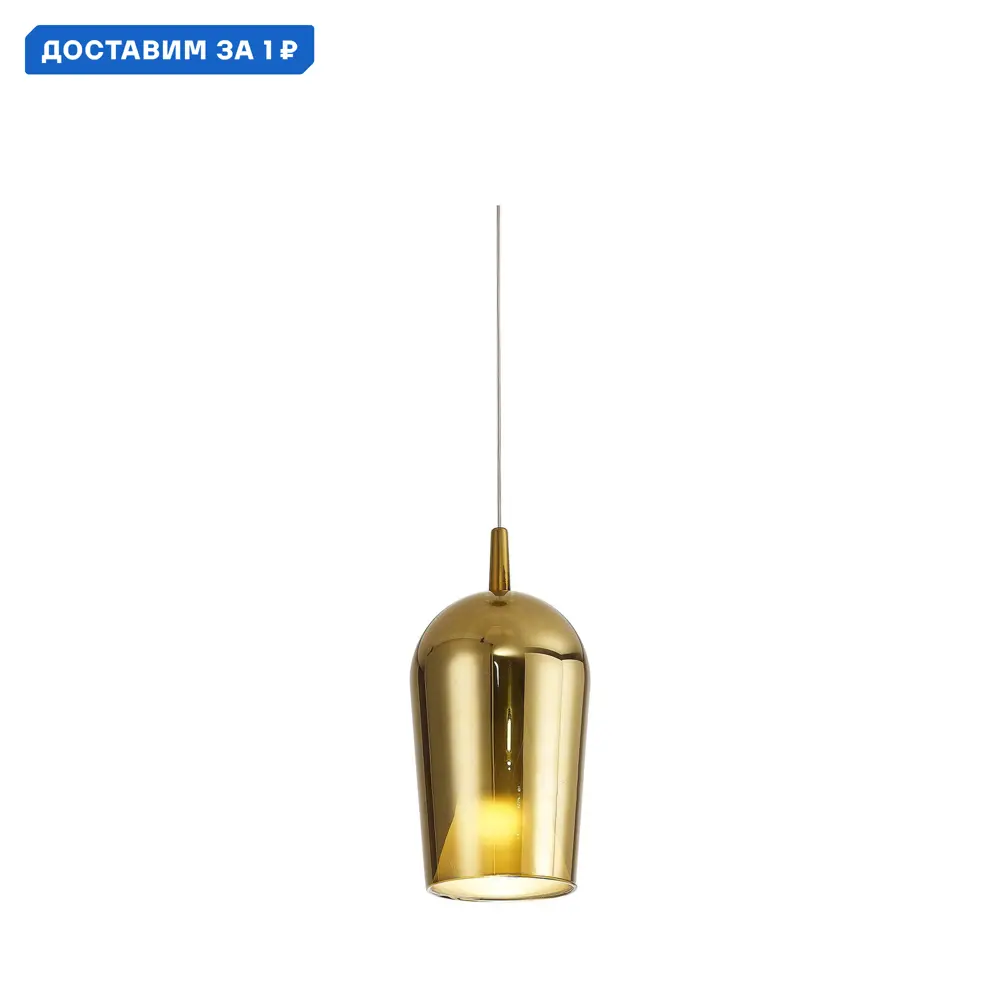 Фото Светильник подвесной Mantra Elsa Mn_8253 1 лампа 6 м² цвет золотой
