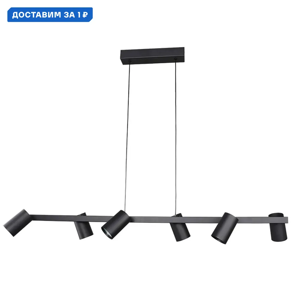 Фото Светильник подвесной Mantra Sal Mn_8298 6 ламп 18 м² цвет черный