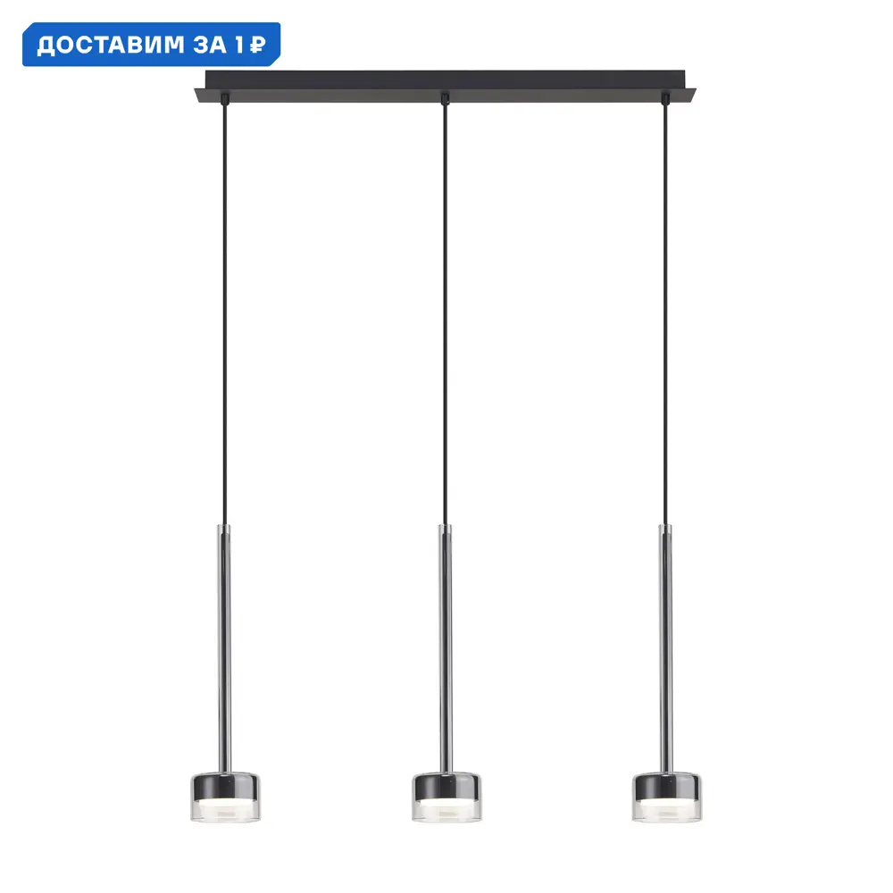 Фото Люстра подвесная Mantra Tonic Mn_7882 3 лампы 11 м² цвет прозрачный/черный Фото Люстра подвесная Mantra Tonic Mn_7882 3 лампы 11 м² цвет прозрачный/черный