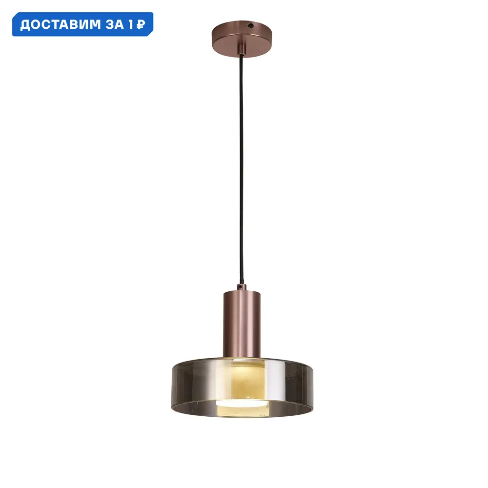 Фото Светильник подвесной Mantra Gin Mn_8430 1 лампа 4 м² цвет хром/розовое золото