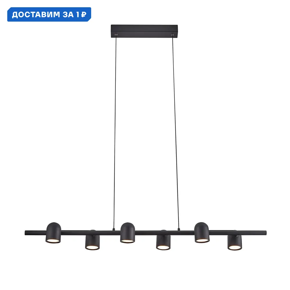 Фото Светильник подвесной Mantra Ios Mn_7937 6 ламп 21 м² цвет черный