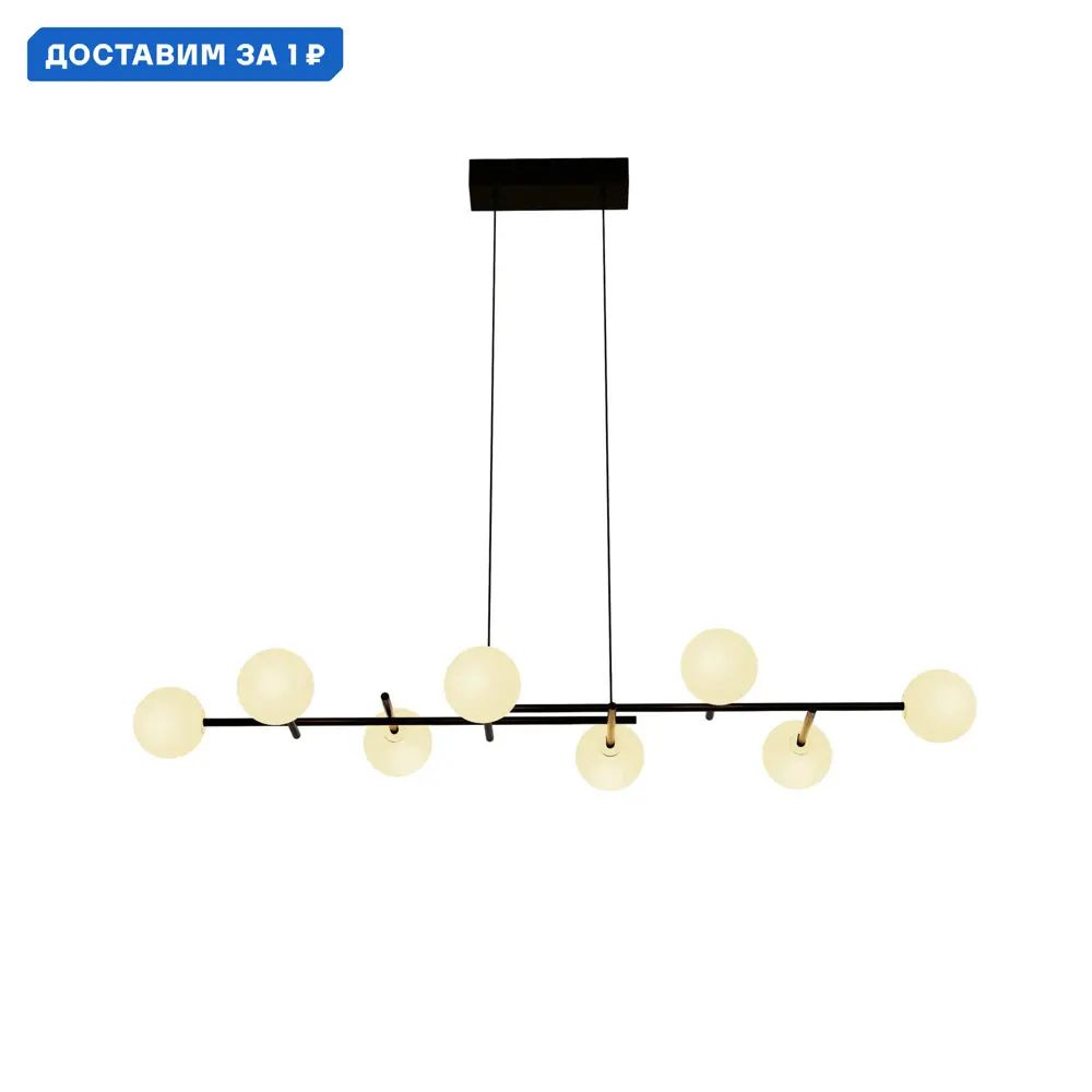 Фото Люстра подвесная Mantra Cellar Mn_7631 8 ламп 12 м² цвет белый/черный