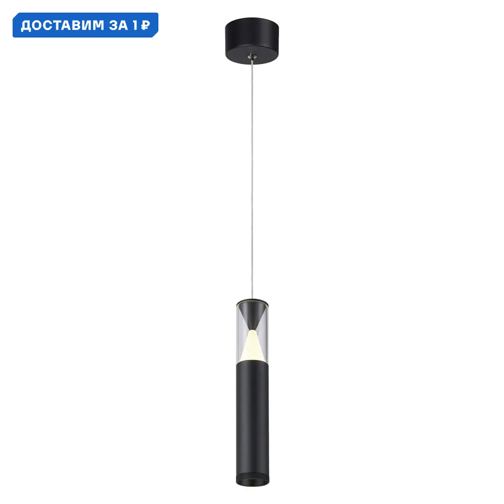 Фото Светильник подвесной светодиодный Mantra Spark Mn_8966 4 м² теплый белый (желтый) свет цвет черный