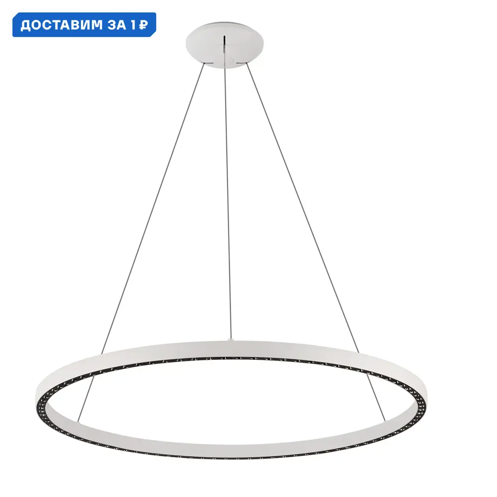 Фото Светильник подвесной светодиодный Mantra Riumar Mn_8675 18 м² теплый белый (желтый) свет цвет белый