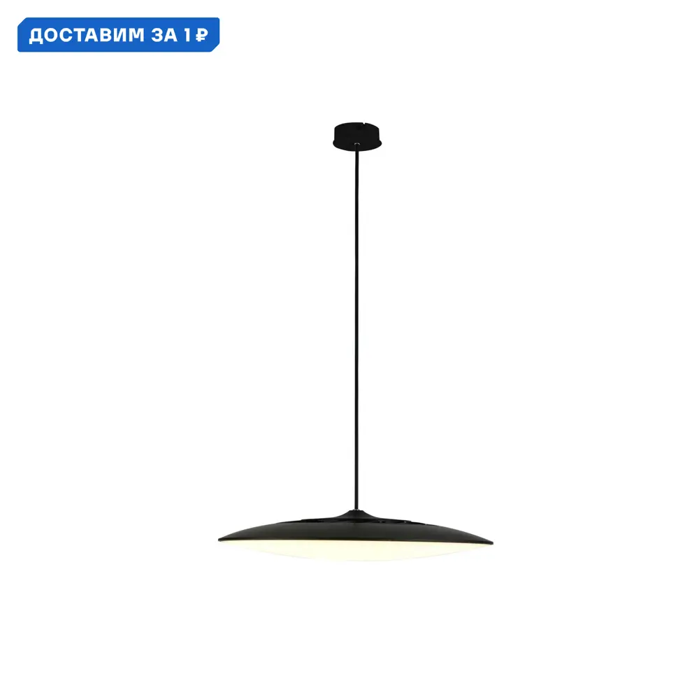 Фото Светильник подвесной светодиодный Mantra Slim 14 м² регулируемый белый свет цвет черный Фото Светильник подвесной светодиодный Mantra Slim 14 м² регулируемый белый свет цвет черный