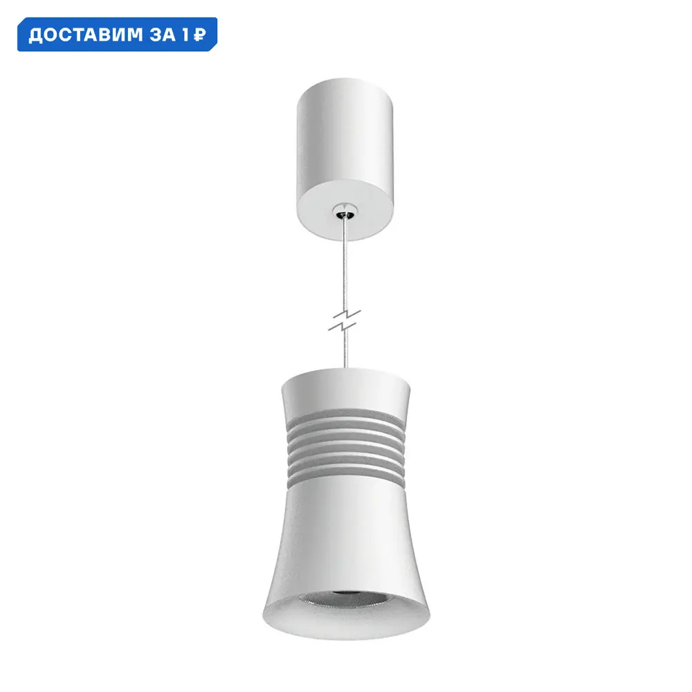 Фото Светильник подвесной светодиодный Mantra Pagoda Mn_7784 3 м² теплый белый (желтый) свет цвет белый