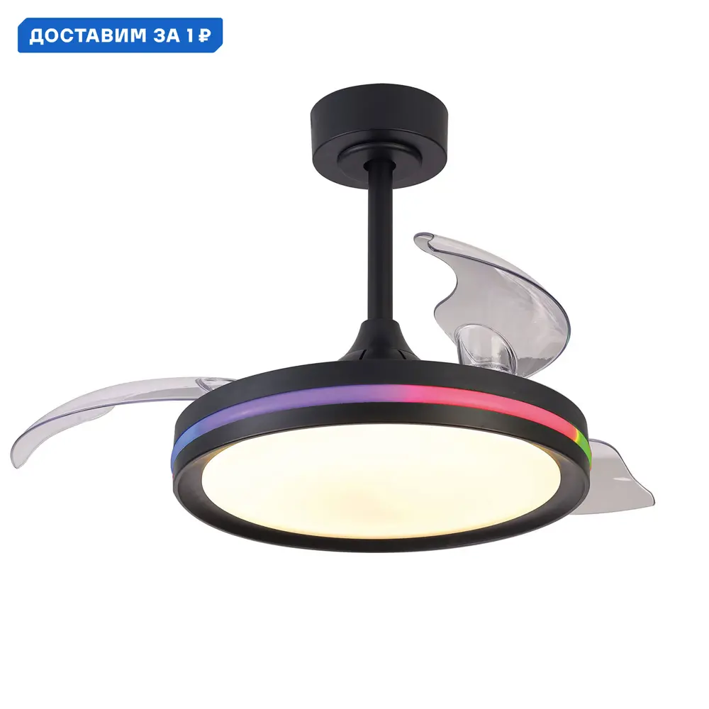 Фото Люстра-вентилятор светодиодная Mantra Mn_8730 с пультом 13 м² освещение от 20 до 40 м² вентиляция регулируемый белый свет цвет черный