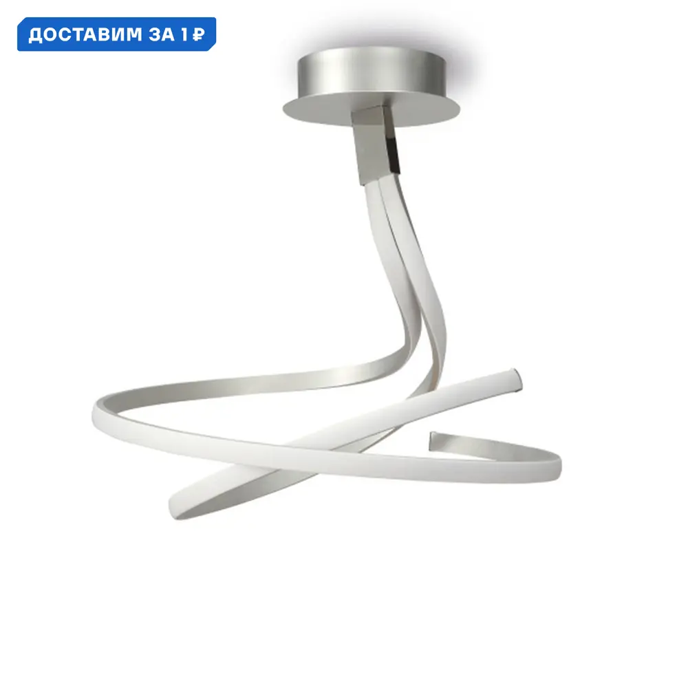 Фото Люстра подвесная светодиодная Mantra Nur Mn_4981 15 м² теплый белый (желтый) свет цвет серебристый