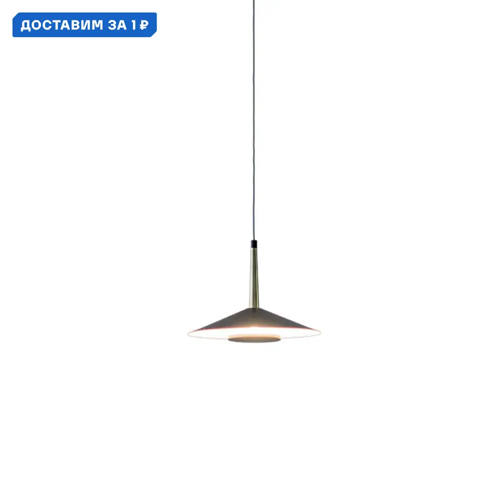 Фото Светильник подвесной светодиодный Mantra Orion Mn_7305 2 м² теплый белый (желтый) свет цвет черный/латунь