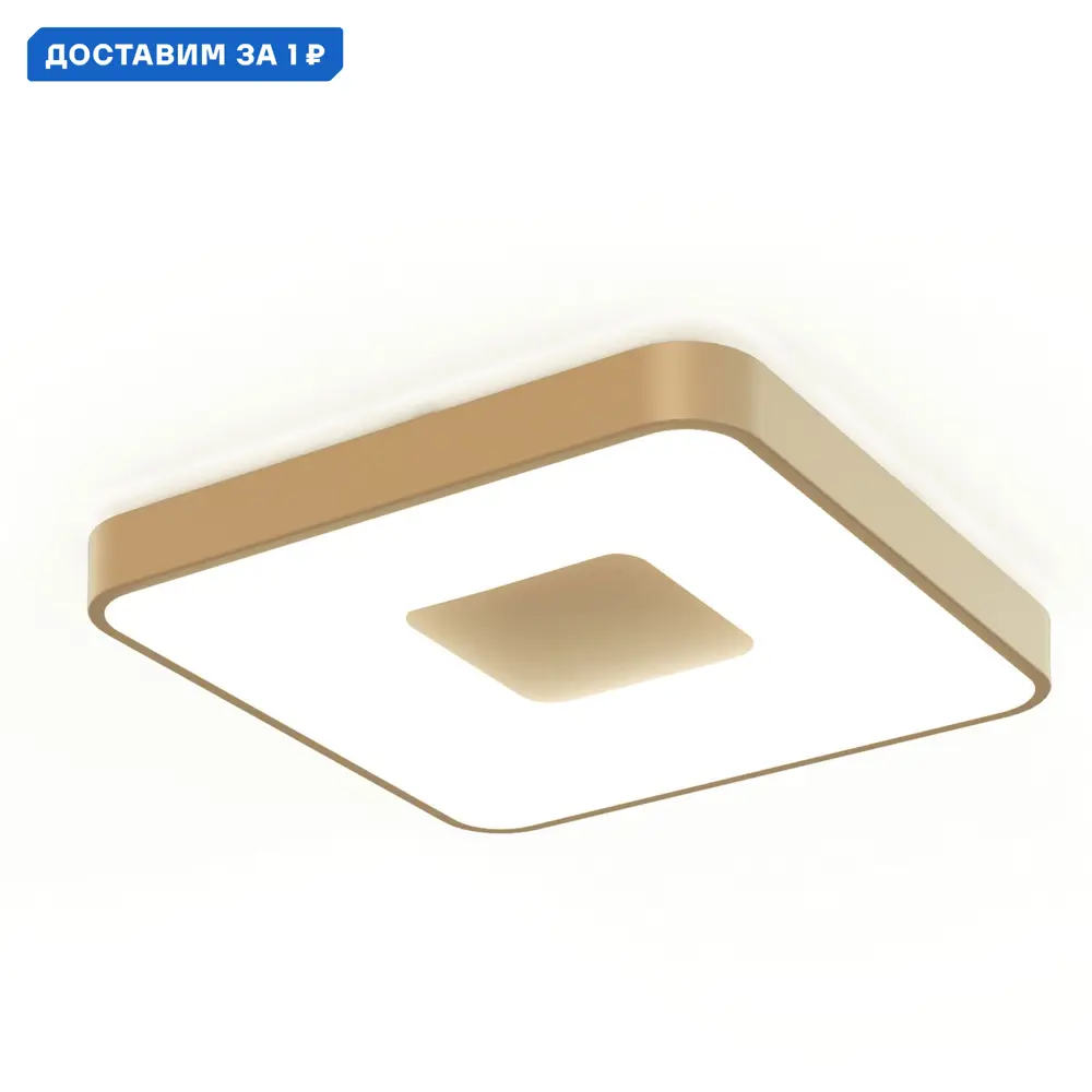 Фото Светильник настенно-потолочный светодиодный Mantra Coin Mn_7926 с пультом управления 13 м² регулируемый белый свет цвет жёлтый/золотой