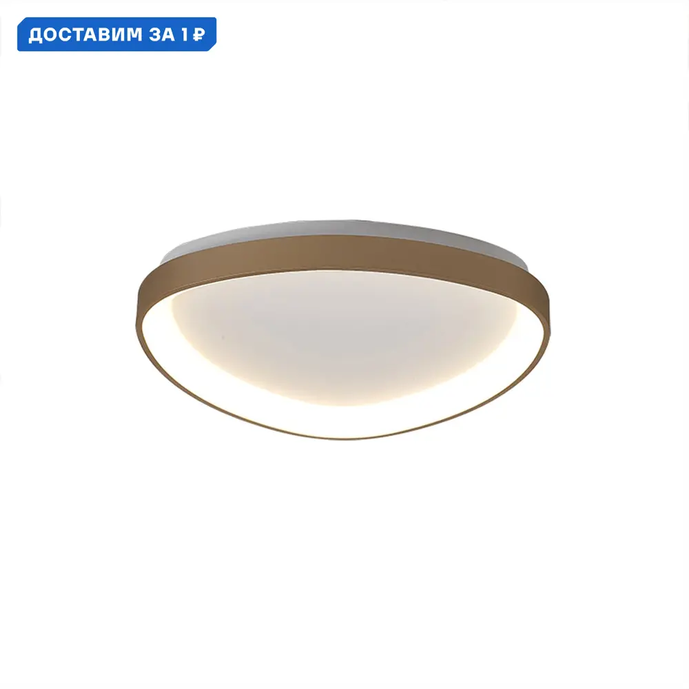 Фото Светильник настенно-потолочный светодиодный Mantra Niseko Mn_8631 с пультом управления 8 м² регулируемый белый свет цвет жёлтый/золотой