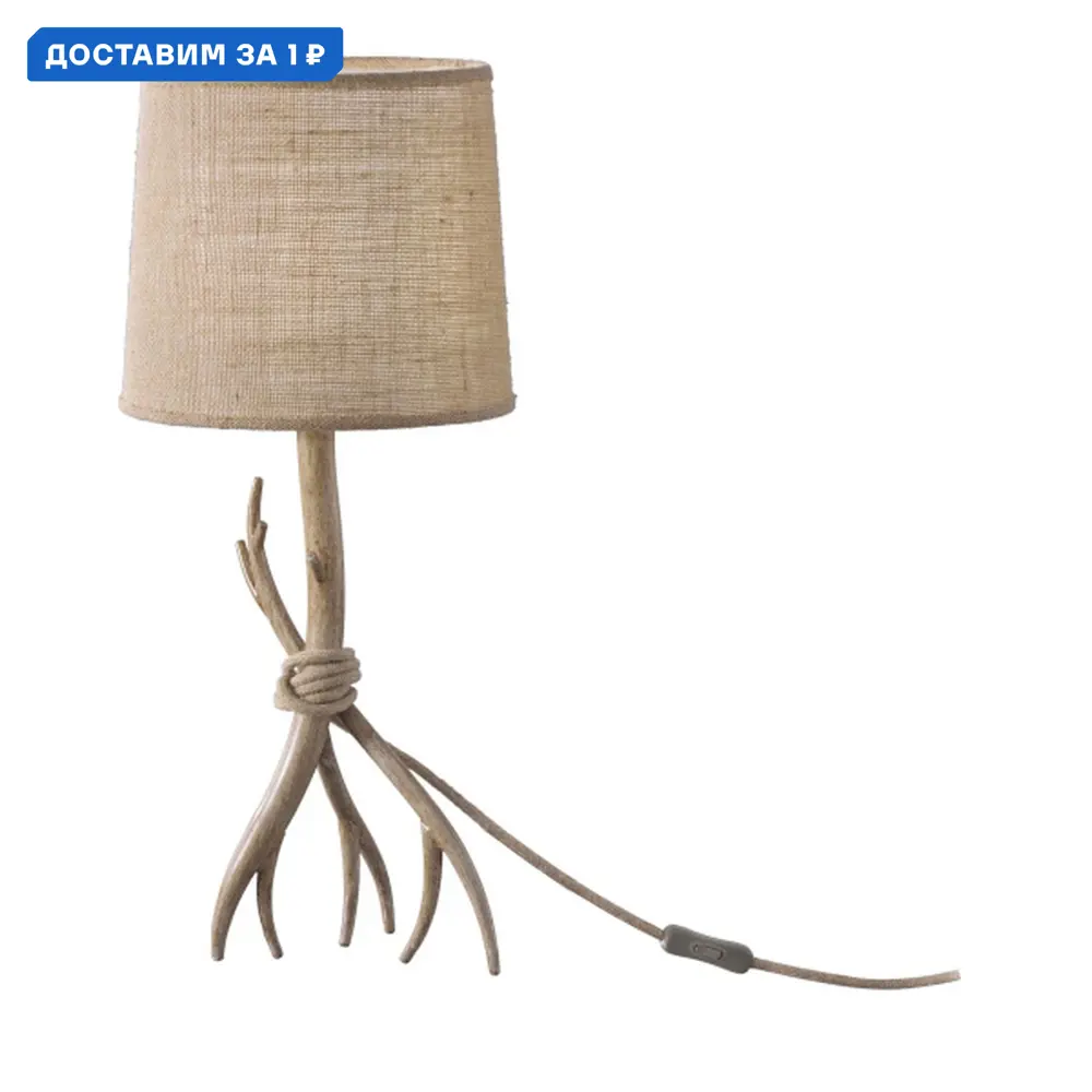 Фото Настольная лампа Mantra Sabina Mn_6181 цвет бежевый Фото Настольная лампа Mantra Sabina Mn_6181 цвет бежевый