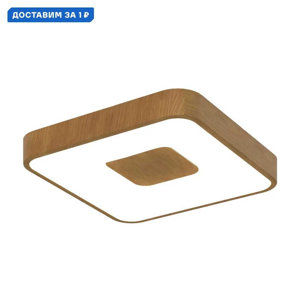 Фото Светильник настенно-потолочный светодиодный Mantra Coin Mn_7924 с пультом управления 8 м² регулируемый белый свет цвет бежевый Фото Светильник настенно-потолочный светодиодный Mantra Coin Mn_7924 с пультом управления 8 м² регулируемый белый свет цвет бежевый