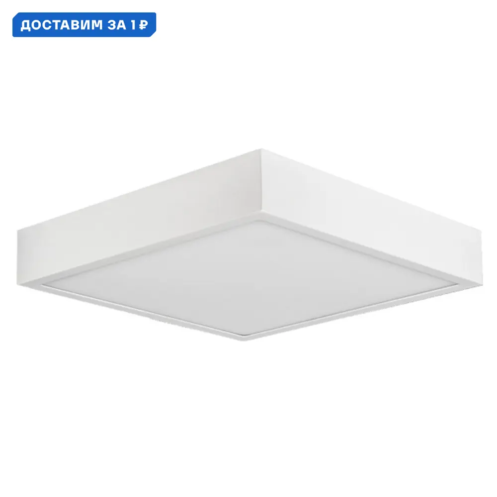 Фото Светильник настенно-потолочный светодиодный Mantra MN_6634 Saona superficie 8 м² теплый белый (желтый) свет цвет белый