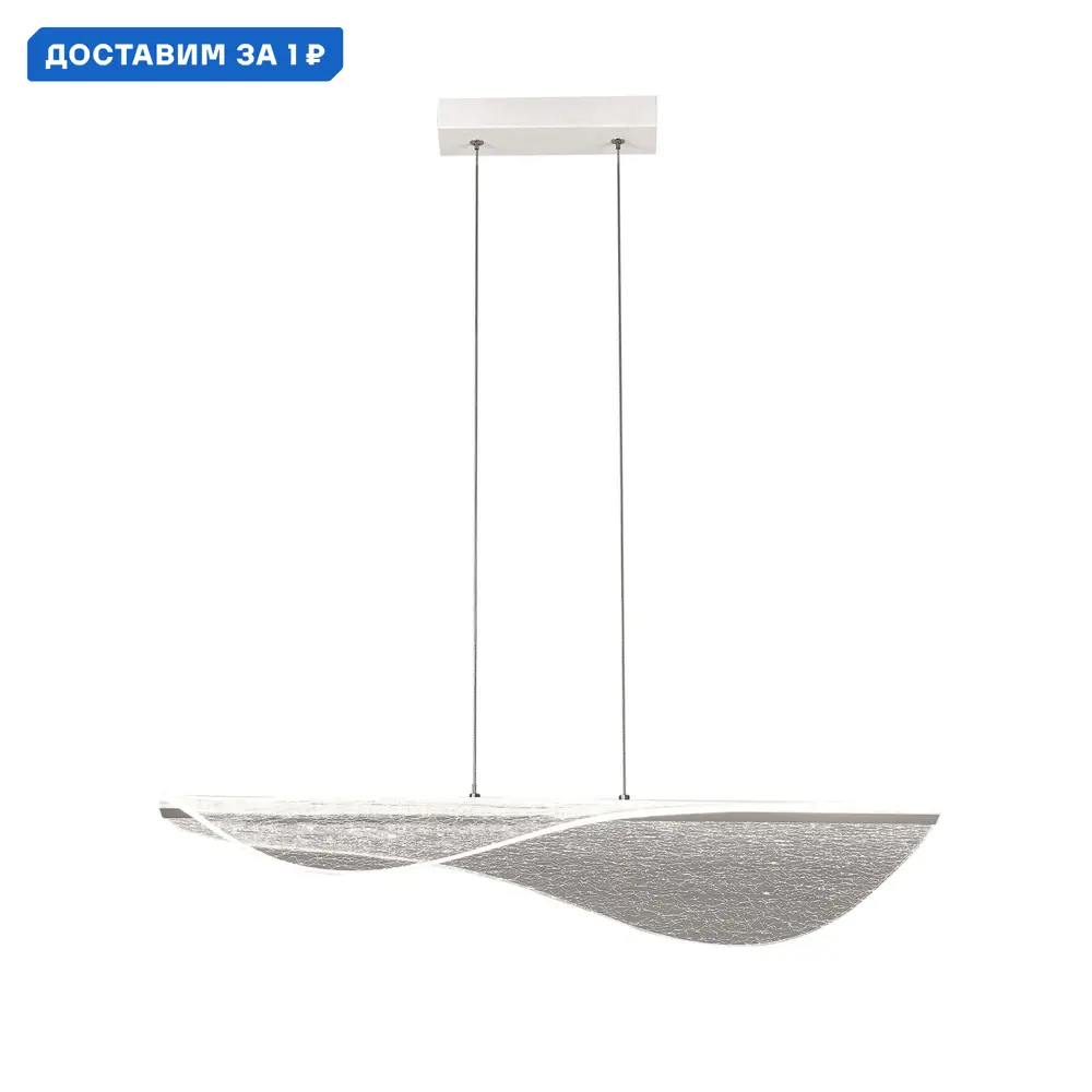 Фото Люстра подвесная светодиодная Mantra Bianca Mn_7766 8 м² теплый белый (желтый) свет цвет белый/прозрачный