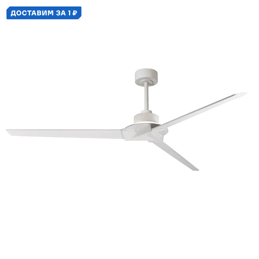 Фото Люстра-вентилятор светодиодная Mantra Mn_8726 с пультом 7 м² освещение от 20 до 40 м² вентиляция регулируемый белый свет цвет белый Фото Люстра-вентилятор светодиодная Mantra Mn_8726 с пультом 7 м² освещение от 20 до 40 м² вентиляция регулируемый белый свет цвет белый