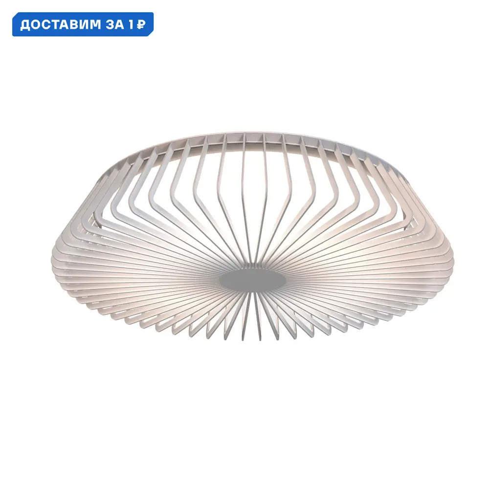 Фото Светильник подвесной светодиодный Mantra Himalaya с пультом управления 11 м² регулируемый белый свет цвет белый Фото Светильник подвесной светодиодный Mantra Himalaya с пультом управления 11 м² регулируемый белый свет цвет белый