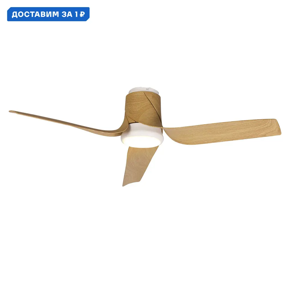 Фото Люстра-вентилятор светодиодная Mantra Mn_8719 с пультом 11 м² освещение от 20 до 40 м² вентиляция регулируемый белый свет цвет бежевый