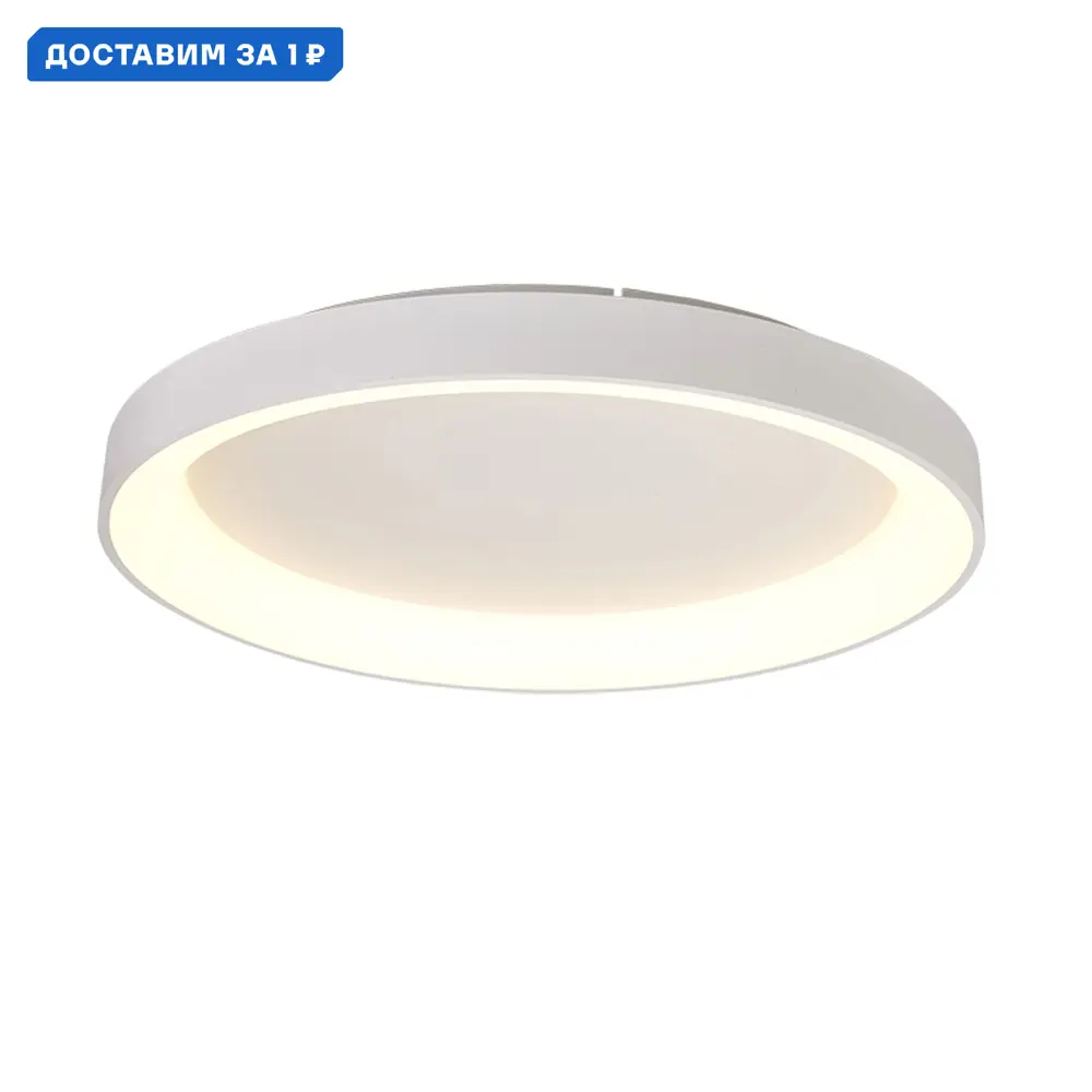 Фото Светильник настенно-потолочный светодиодный Mantra Niseko Mn_8638 с пультом управления 15 м² регулируемый белый свет цвет белый