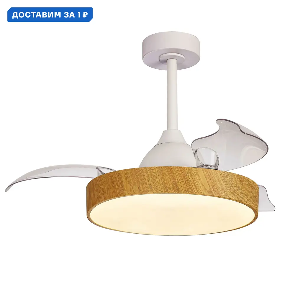 Фото Люстра-вентилятор светодиодная Mantra Mn_8756 с пультом 16 м² освещение от 20 до 40 м² вентиляция регулируемый белый свет цвет белый Фото Люстра-вентилятор светодиодная Mantra Mn_8756 с пультом 16 м² освещение от 20 до 40 м² вентиляция регулируемый белый свет цвет белый