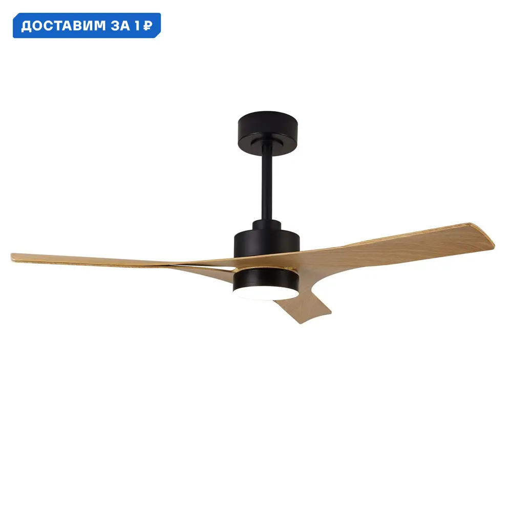 Фото Люстра-вентилятор светодиодная Mantra Mn_8716 с пультом 11 м² освещение от 20 до 40 м² вентиляция регулируемый белый свет цвет черный