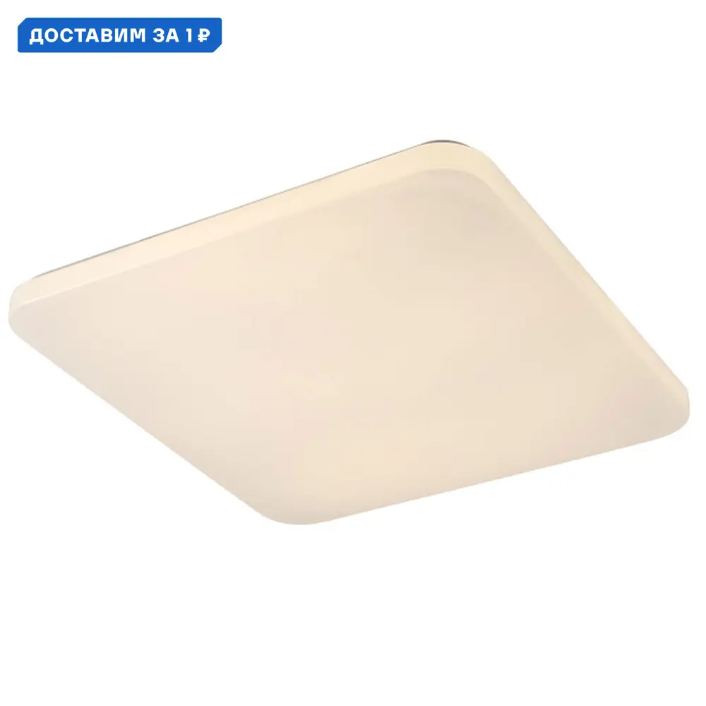 Фото Светильник настенно-потолочный светодиодный Mantra Quatro ii 14 м² теплый белый (желтый) свет цвет белый